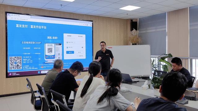 夯实操作根基 聚焦场景应用--“一码通” 培训会成功举办