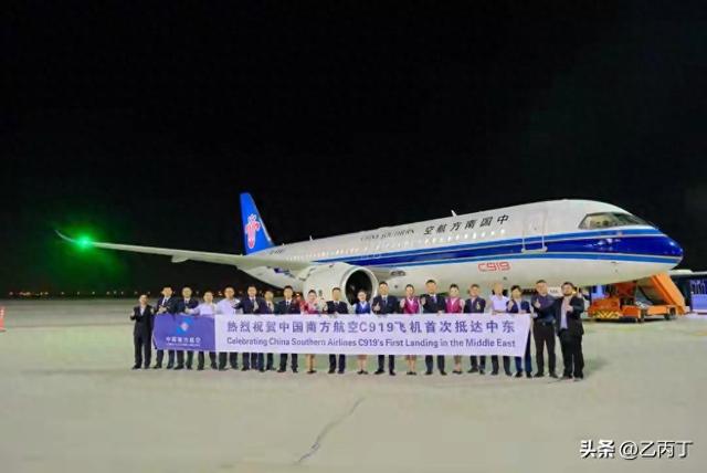 C919首次亮相中东，中国大飞机加速出海