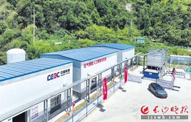 超级“地下充电宝”长沙建成