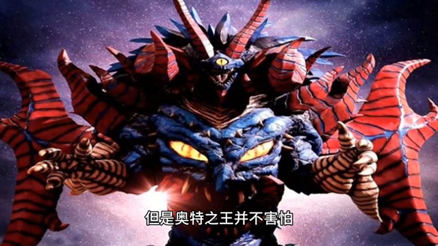 奥奥特曼之王动画片（奥特之王打怪兽 奥特曼动画片儿童36岁）