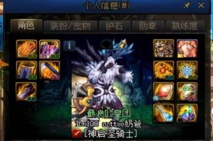 dnf天界徽章有什么用（DNF回归玩家详细指南）