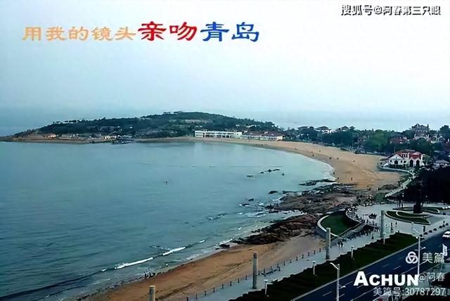 用我的镜头 亲吻青岛