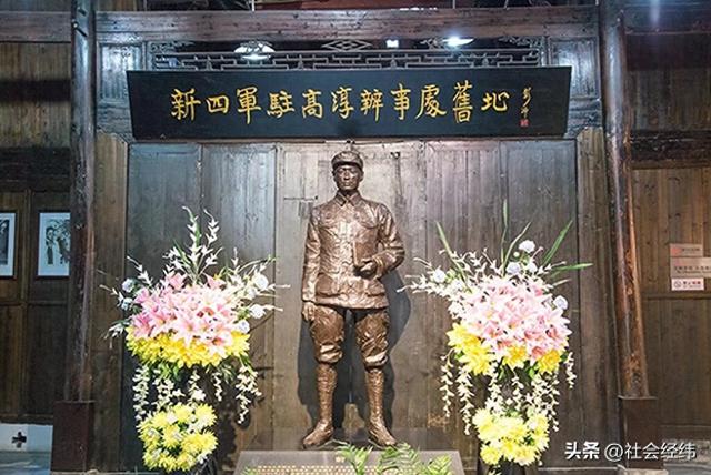 【每日一景】 新四军驻高淳旧址 ——红色文化系列报道之二