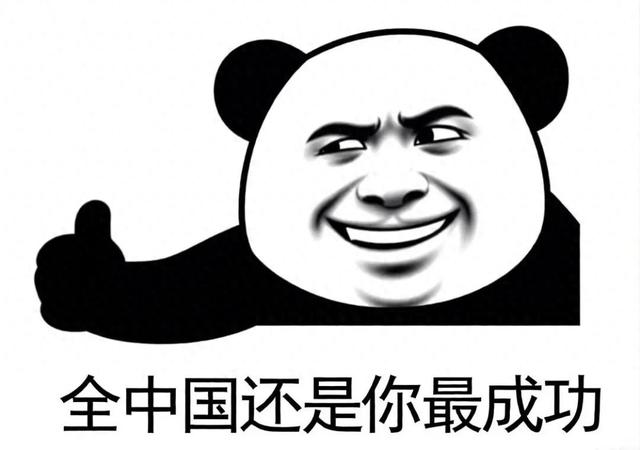 泉州大坪山郑成功公园火了！这些人走上“成功路”