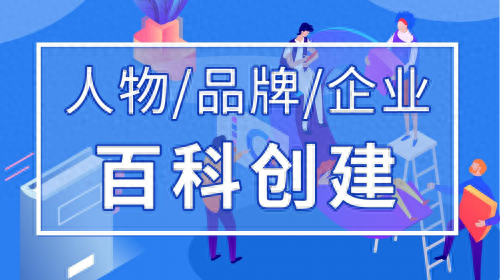 成都seo优化推广公司