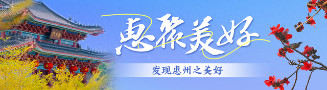 惠聚美好丨醉美小径湾