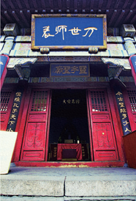 “两圣”牵手共赴千年文化盛宴 泰山景区与曲阜三孔景区（孔子博物院）推出优惠联票