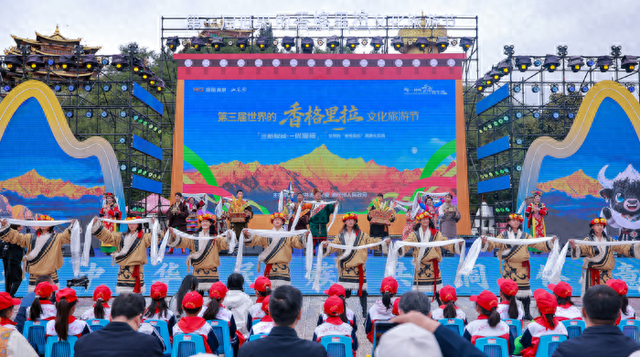 迪庆：以“香格里拉”品牌具象化实践丰富“有一种叫云南的生活”