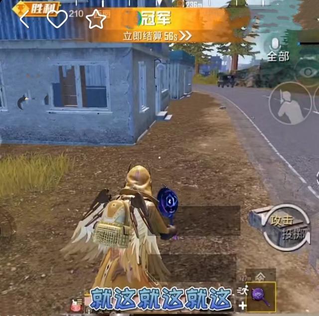 叮当和平精英外挂（和平精英抗毒王诞生）