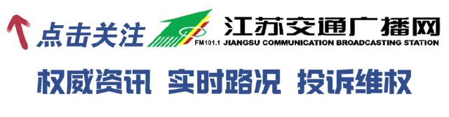 这些“苏超”福利，官宣！