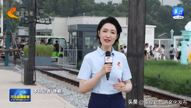 秦皇岛：新业态发力 文旅转型激活“全时”魅力