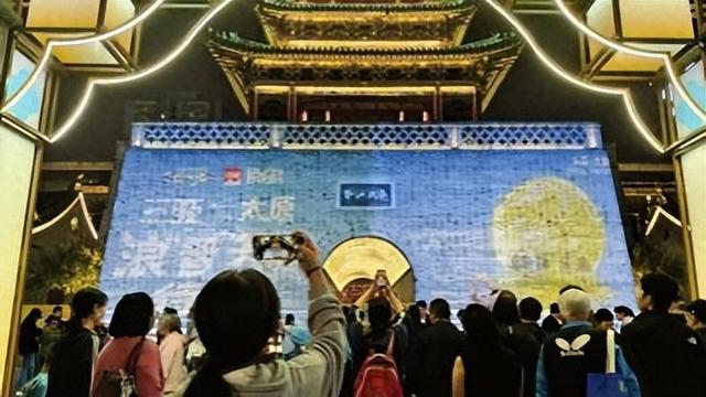 浪“晋”天涯待君来