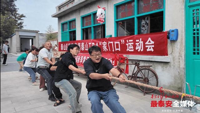泰山炊烟巷国庆中秋假期“五登央视”！接待游客10.94万人次，客流量创新高