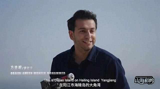 多位外籍网红博主“打卡”阳江