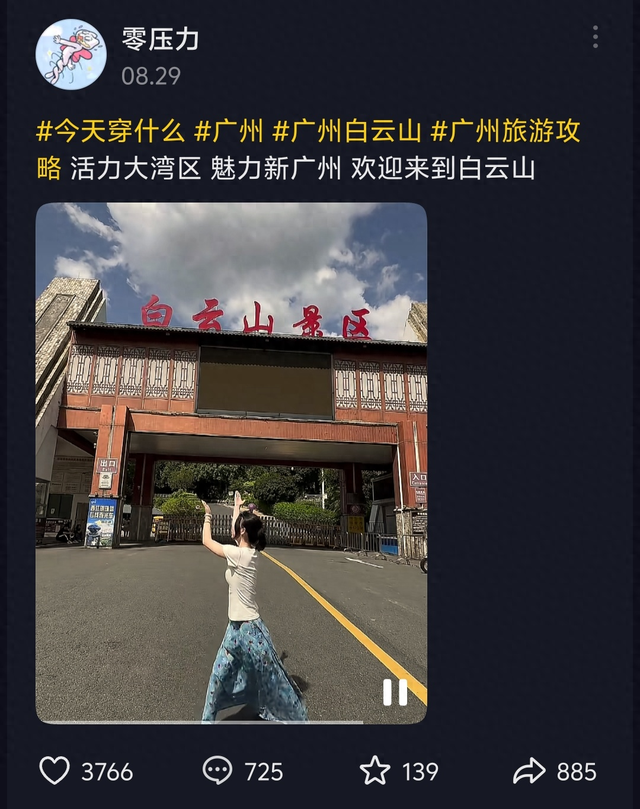 “活力大湾区，魅力新广州”来梧州旅游的大湾区小伙伴都在刷这句？原来是因为……
