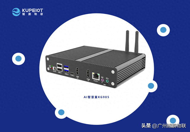AI 项目落地难在哪？无线边缘 AI 来帮忙