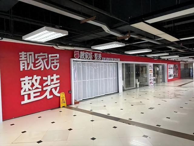 暴雷！广州知名董事长跳楼，公司停业破产清算，近百家门店全关闭