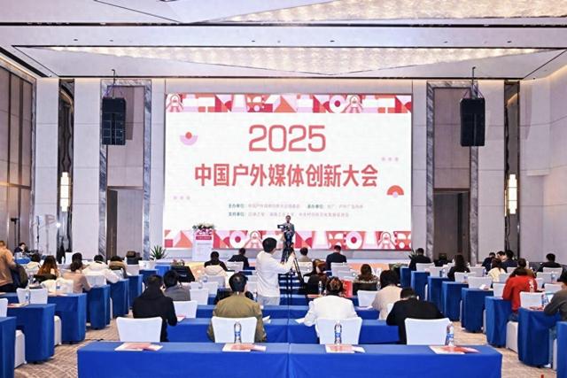 湖南省文物局：省市联动助力“湘见万年”文博特展矩阵全链路传播获金奖