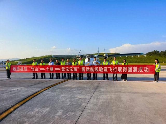 66元，从十堰到竹山，你愿意“打飞的”还是“坐出租车”？