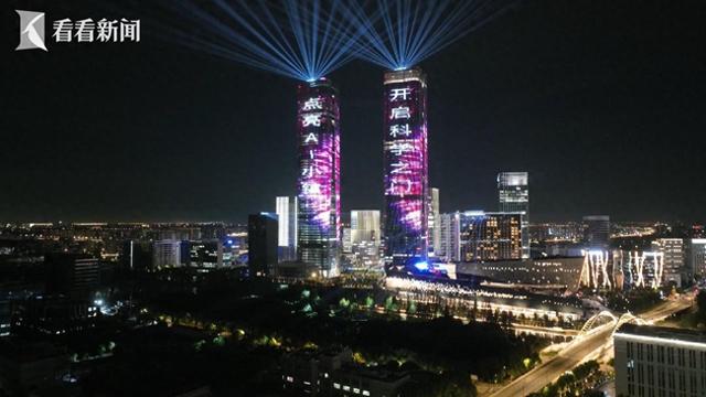 奇幻又惬意!上海国际光影节分会场解锁新玩法
