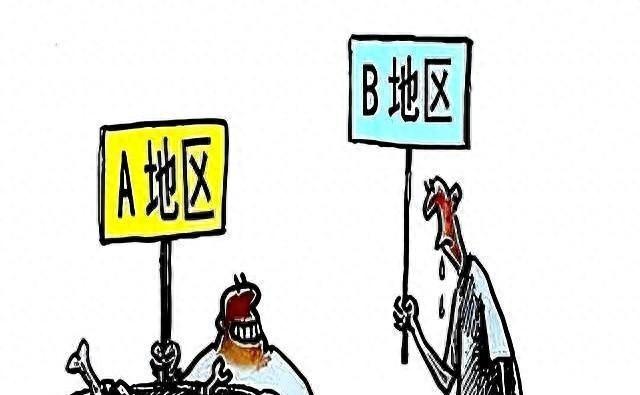 严惩不贷：借养老金煽动闹事，罪不容赦！