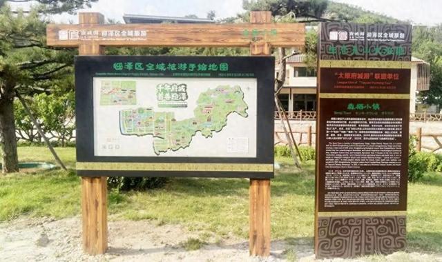 太原市迎泽区文旅局：全域旅游中外文标识标牌系统全面落成启用