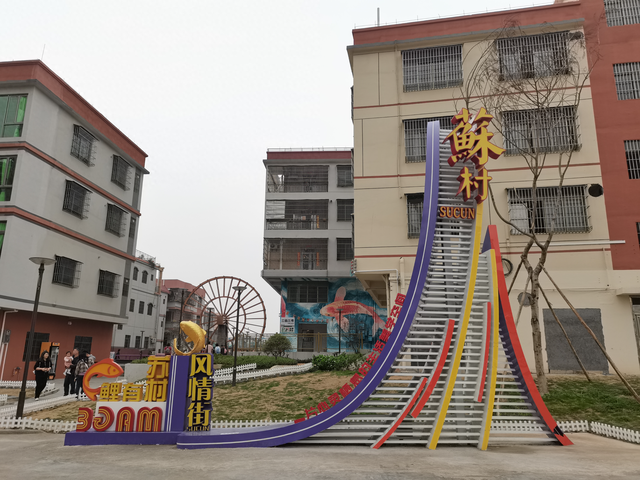 古村探秘：到高明苏村相遇“好运锦鲤”，每天活动不重样｜双节同庆趣游佛山