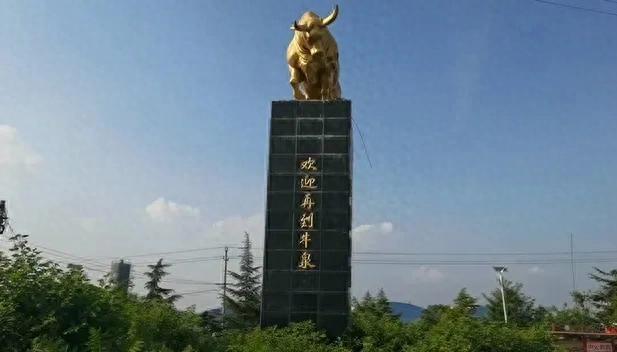 牛泉镇习武山记