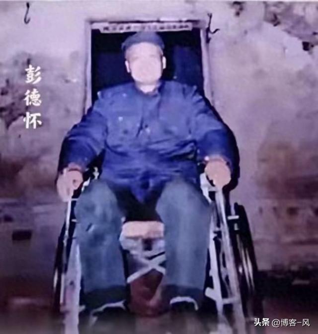 晚年坐在轮椅上的彭总