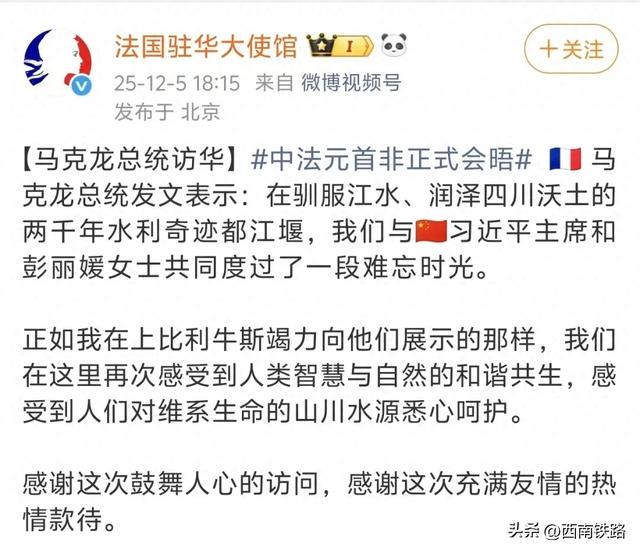 总统点赞的地方，10分钟间隔发车