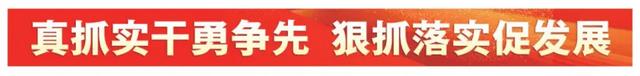 威海经开区：省级专精特新中小企业名单公布，18家企业上榜！