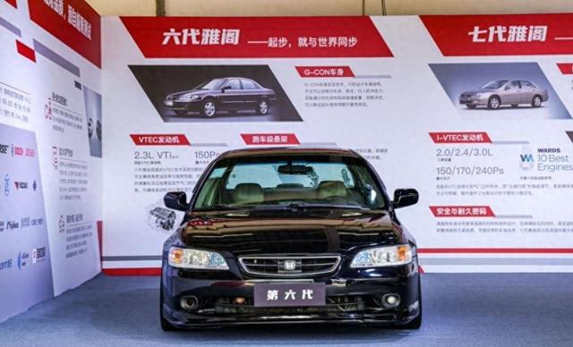 老车不输新车！ 26岁雅阁赛道狂飙2181公里惊艳全场