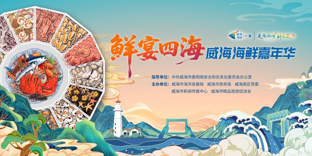 “寻鲜之旅”遇事不决，请问“蓝马甲”