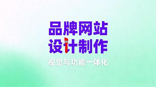 小程序网站建设（支持小程序生成2025中小企业建站平台推荐）