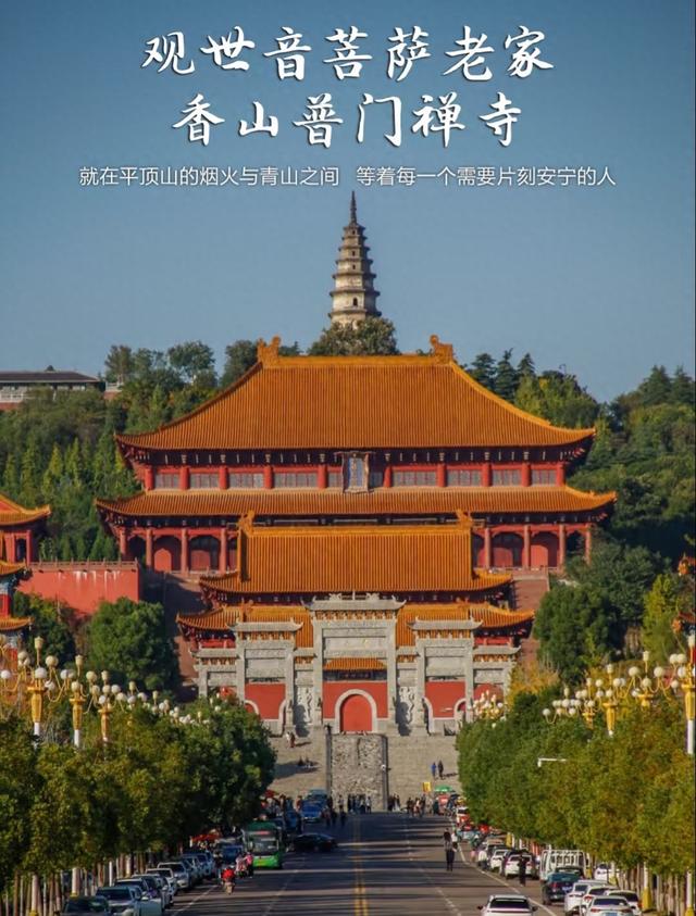 我是上海人，旅游景点香山寺寻九老会碑，知白居易曾在此写诗