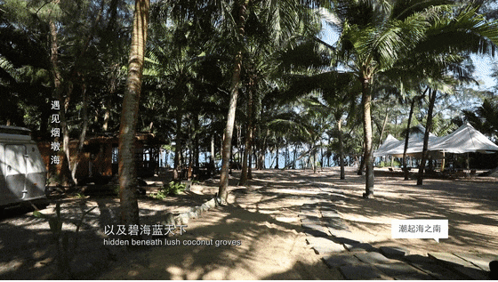 绝美秘境、海岸滑翔……万宁这个小渔村太适合度假啦！