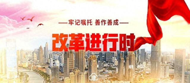 改革进行时 当京津冀，共造“一辆车”……