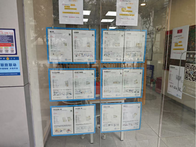 一刀666破解版（房东半年降价7次）