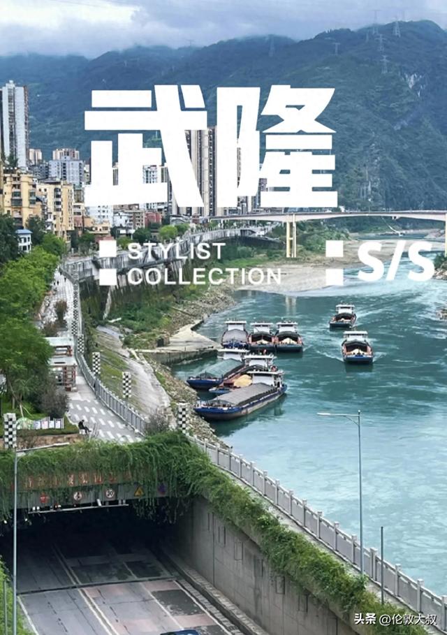 重庆武隆能继续稳坐渝东南“旅游最火城市”的椅子吗
