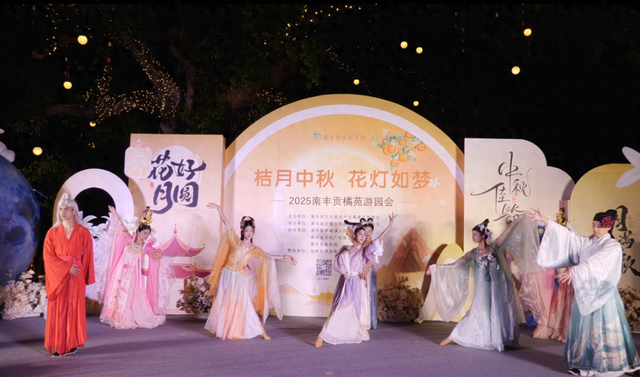 我县举办 “桔月中秋 花灯如梦”主题活动