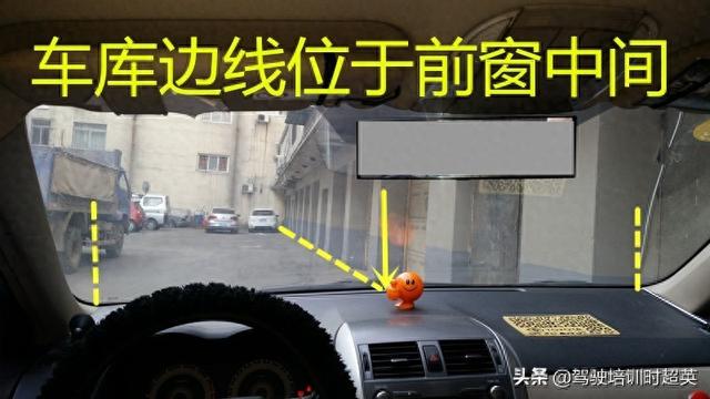 最后驾驶游戏攻略（向右后侧45°倒进单独车库操作要领）