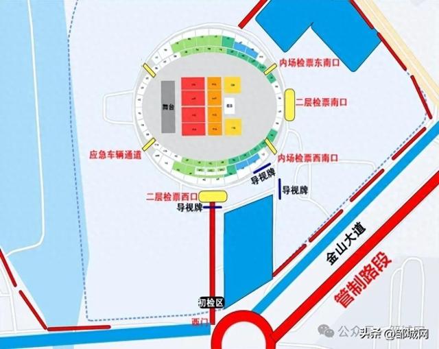 邹城演唱会 明日开唱！最全观演攻略来了！
