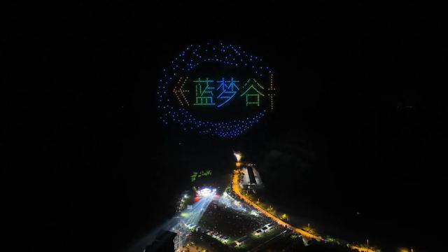 音乐节点燃激情夏夜 1.5万游客共享 “莓”好时光