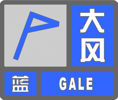 将出现7、8级短时大风！丰台发布大风蓝色预警，请注意防范——