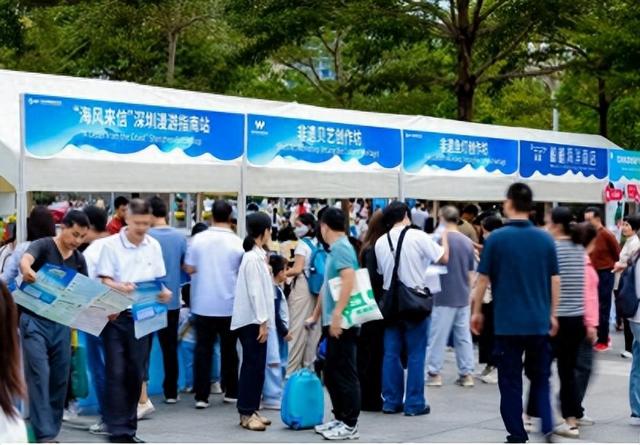 2025深圳国际海洋周“休闲海洋”板块圆满收官