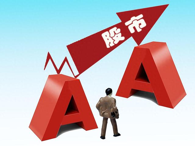 重磅！央行"赦免"逾期记录，1.88万亿资金进场，跨年行情已启动？