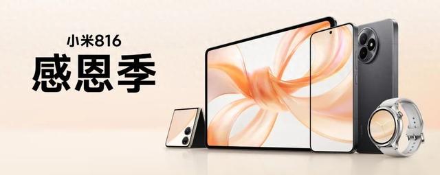 刚刚公布这红米 Turbo 5 ，看完我是真想买啊！