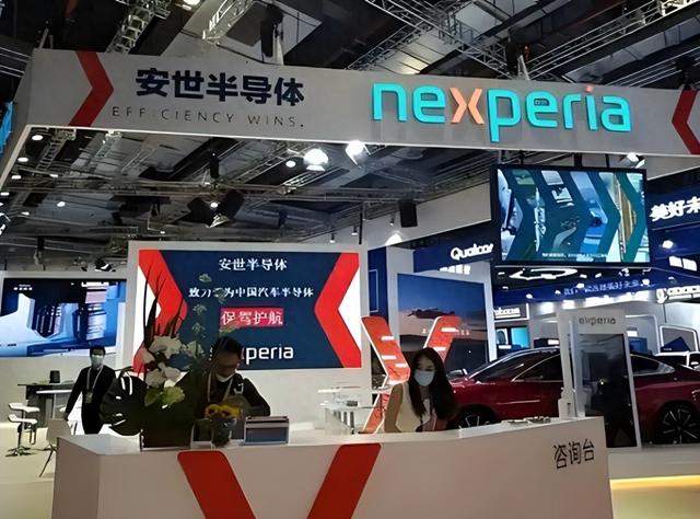 安世中国区硬刚荷兰，绝不执行命令，荷兰约见中方，提出一个请求