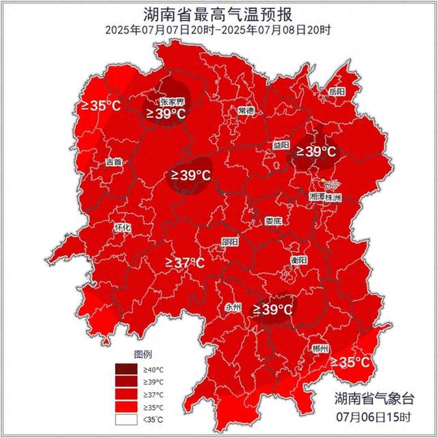 长沙热到怀疑人生，网友调侃：走一起去三亚、吐鲁番避暑吧！