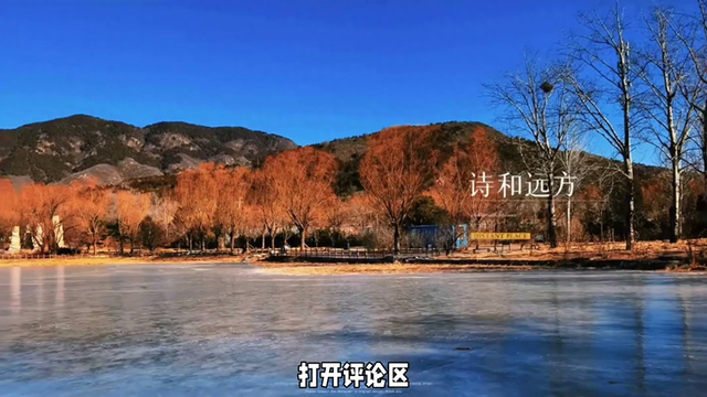 福州熊猫世界致歉